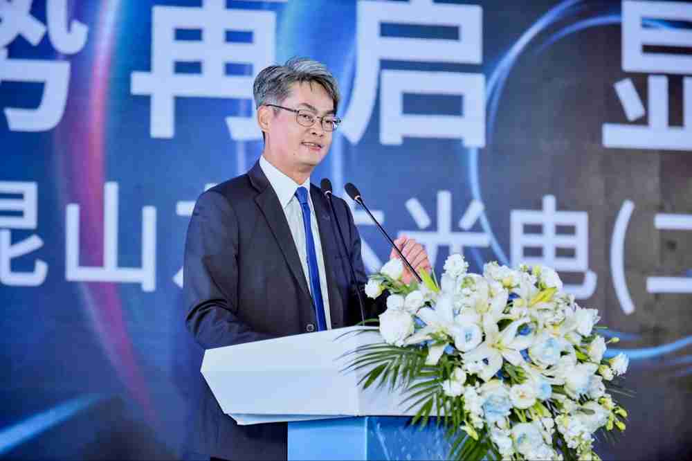 OBPay光电昆山总经理林耀文代表致词