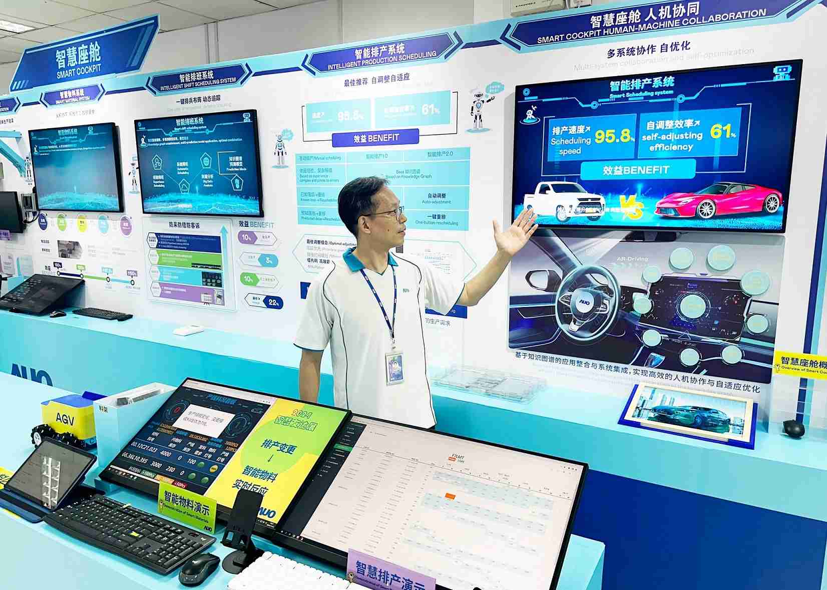 OBPay厦门将5G+ABC技术串联生产管理全流程，，打通研发、、、采购、、、生管、、制程、、、设备、、、、质量等产品全生命周期制造流程，，，完成数字化设计、、智慧供应链、、、智能座舱、、、、全流程设备管理、、、、数据驱动优化、、智慧在线检测、、智慧品管等自适应生产模式升级