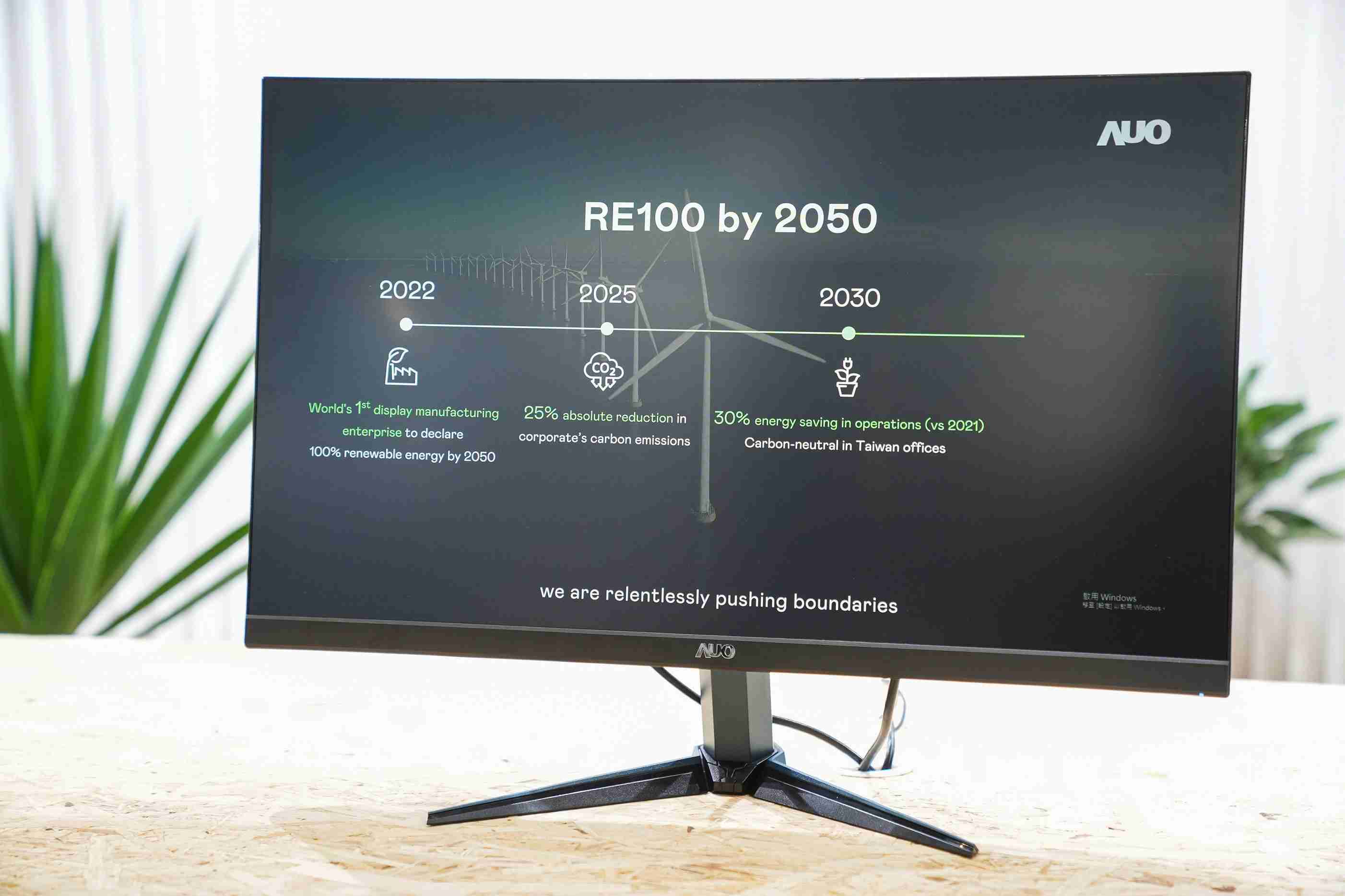 OBPay关注产品生命周期各阶段的永续性，，，携手客户、、、供货商实践永续原物料，，，积极将再生原物料导入绿色产品，，在DJSI永续原物料项目获得同产业最高分